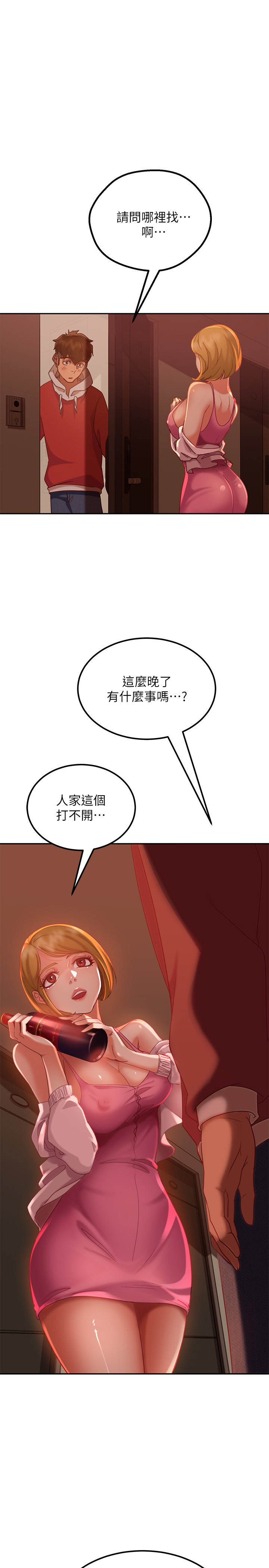 [Manhwa] Bad female tenant Plot, big breasts#[28P]-1