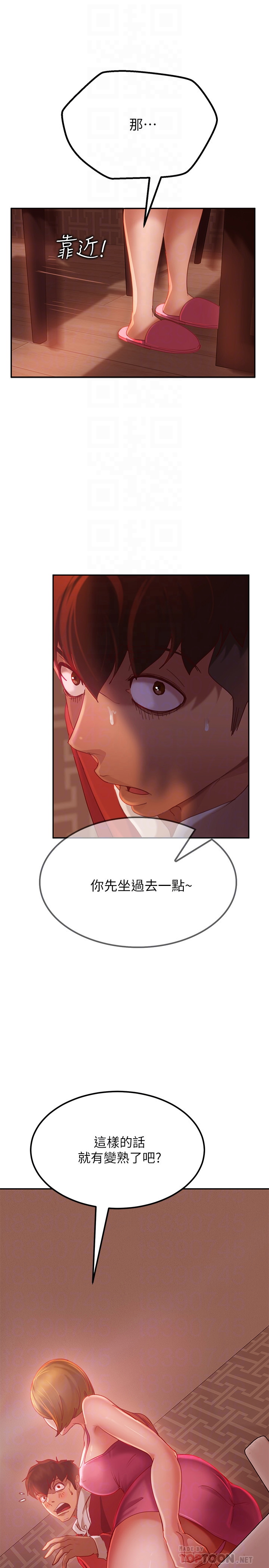 [Manhwa] Bad female tenant Plot, big breasts#[28P]-10