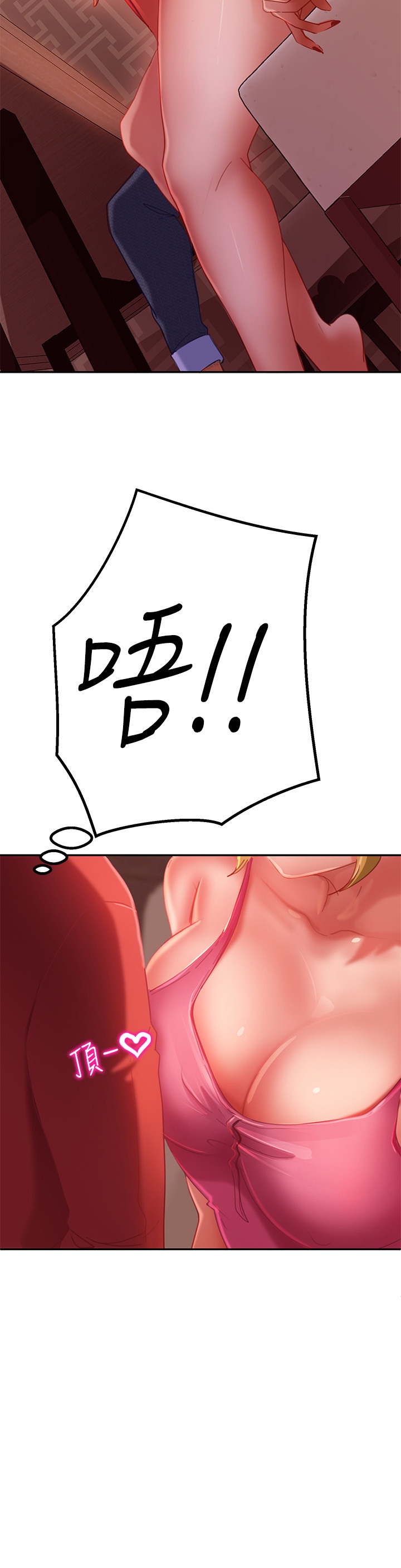 [Manhwa] Bad female tenant Plot, big breasts#[28P]-11
