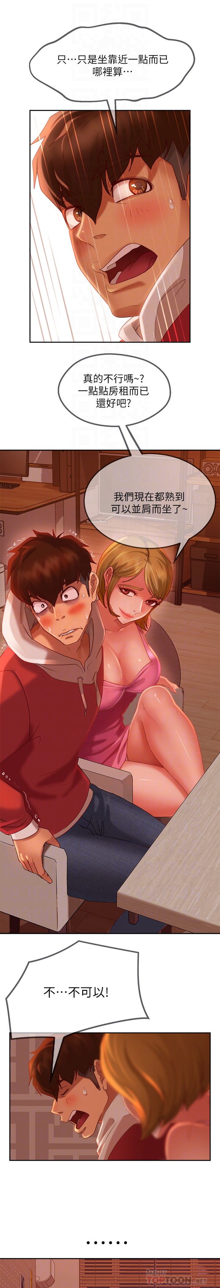 [Manhwa] Bad female tenant Plot, big breasts#[28P]-12