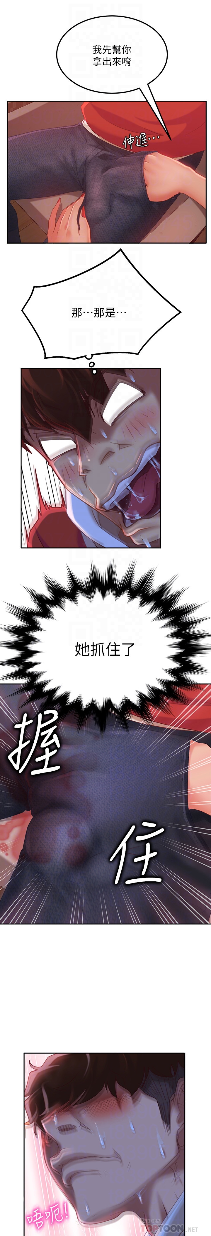 [Manhwa] Bad female tenant Plot, big breasts#[28P]-18