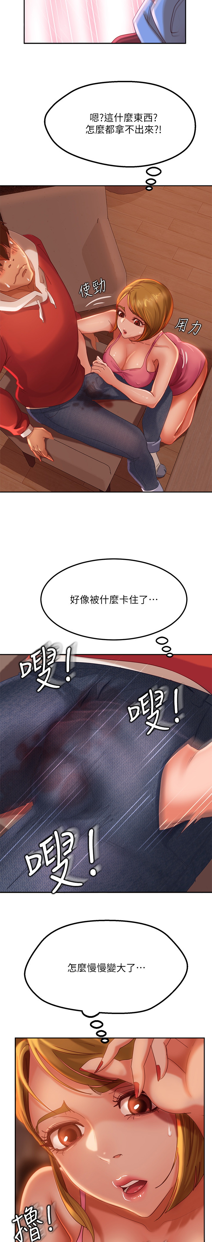 [Manhwa] Bad female tenant Plot, big breasts#[28P]-19