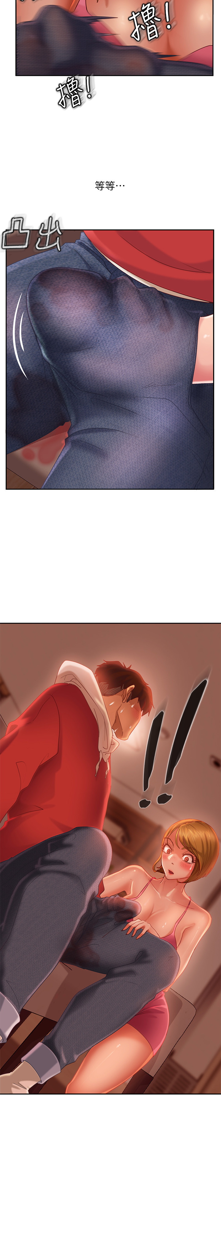 [Manhwa] Bad female tenant Plot, big breasts#[28P]-20