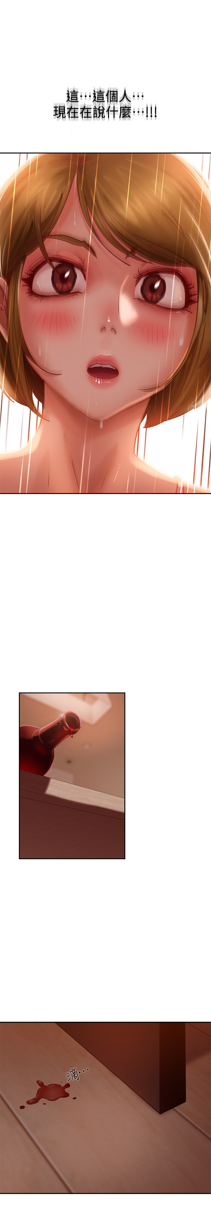 [Manhwa] Bad female tenant Plot, big breasts#[28P]-24