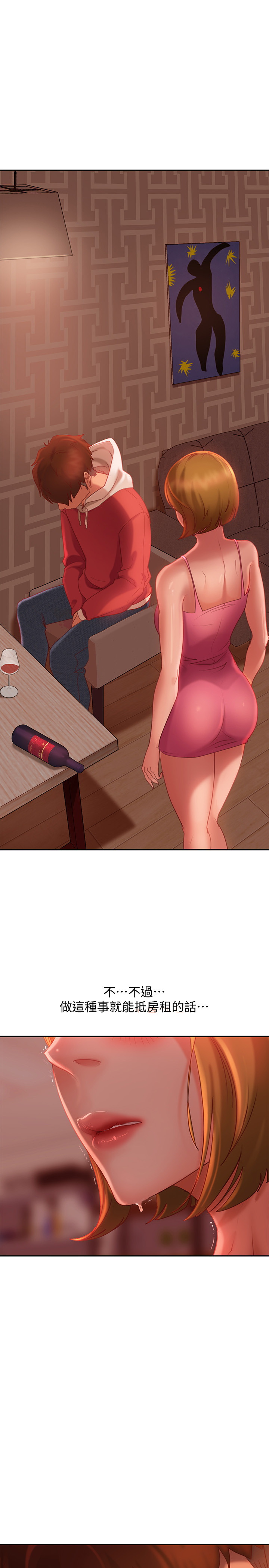 [Manhwa] Bad female tenant Plot, big breasts#[28P]-25