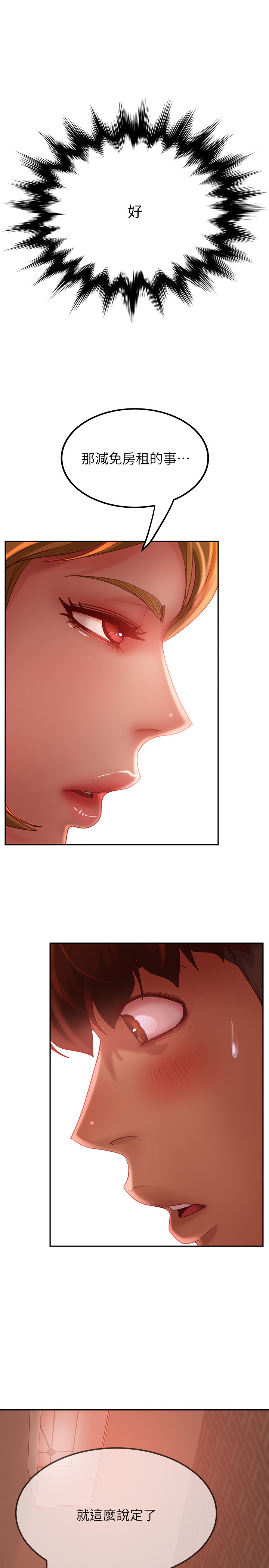 [Manhwa] Bad female tenant Plot, big breasts#[28P]-27