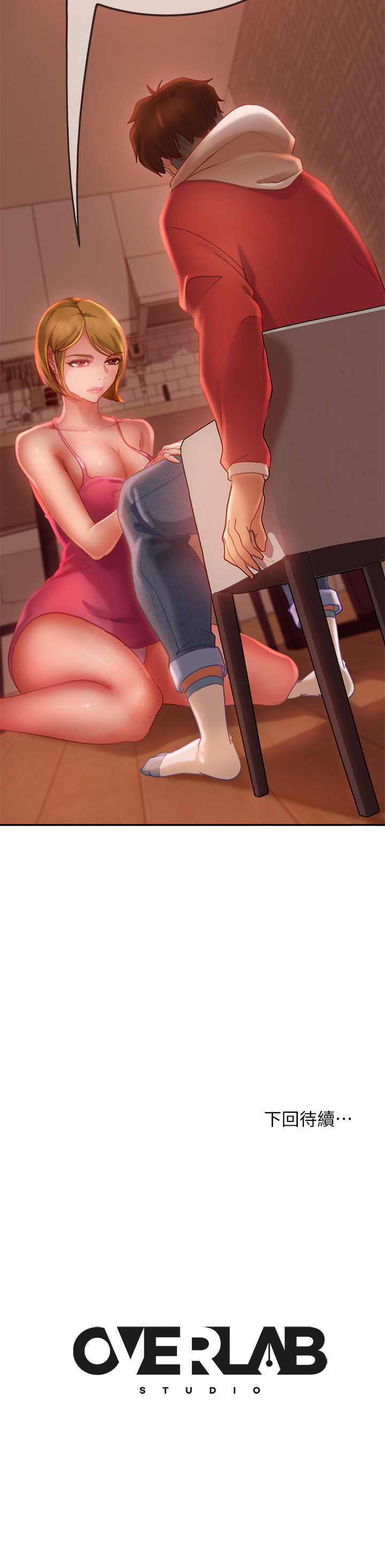 [Manhwa] Bad female tenant Plot, big breasts#[28P]-28