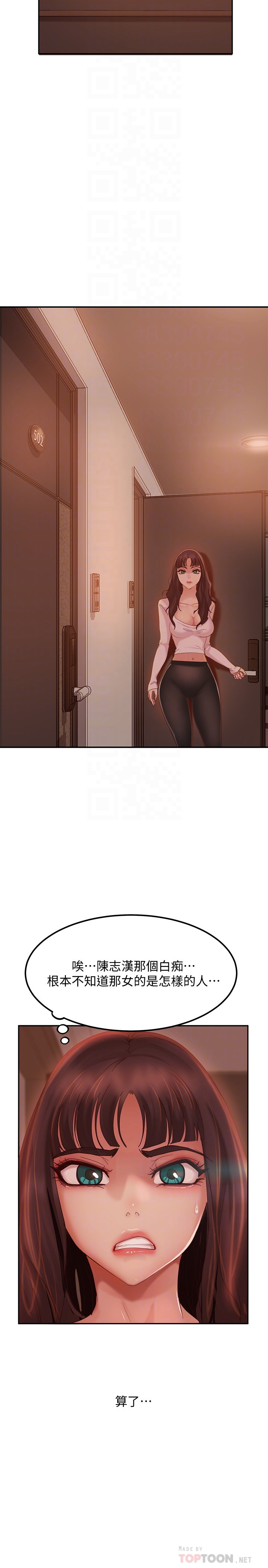 [Manhwa] Bad female tenant Plot, big breasts#[28P]-4