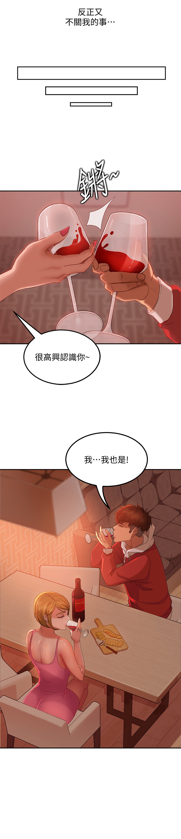 [Manhwa] Bad female tenant Plot, big breasts#[28P]-5