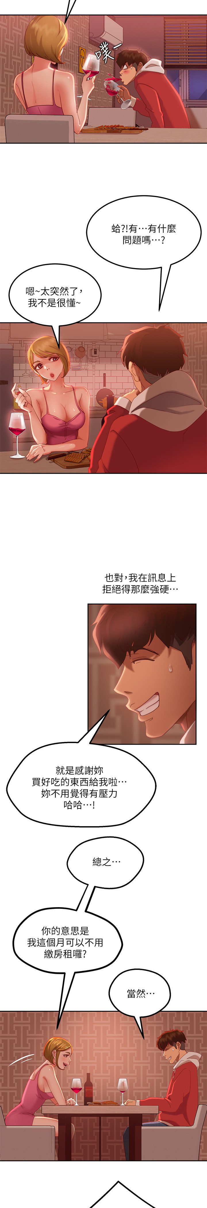 [Manhwa] Bad female tenant Plot, big breasts#[28P]-7