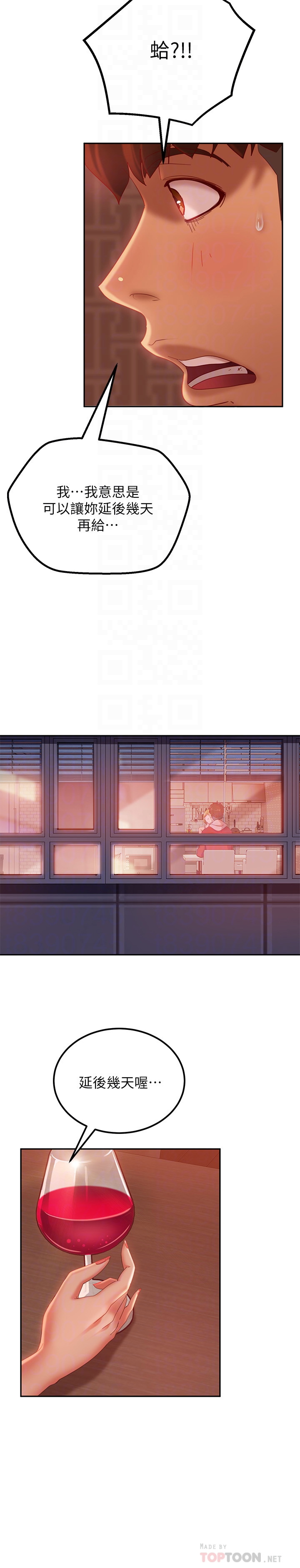 [Manhwa] Bad female tenant Plot, big breasts#[28P]-8