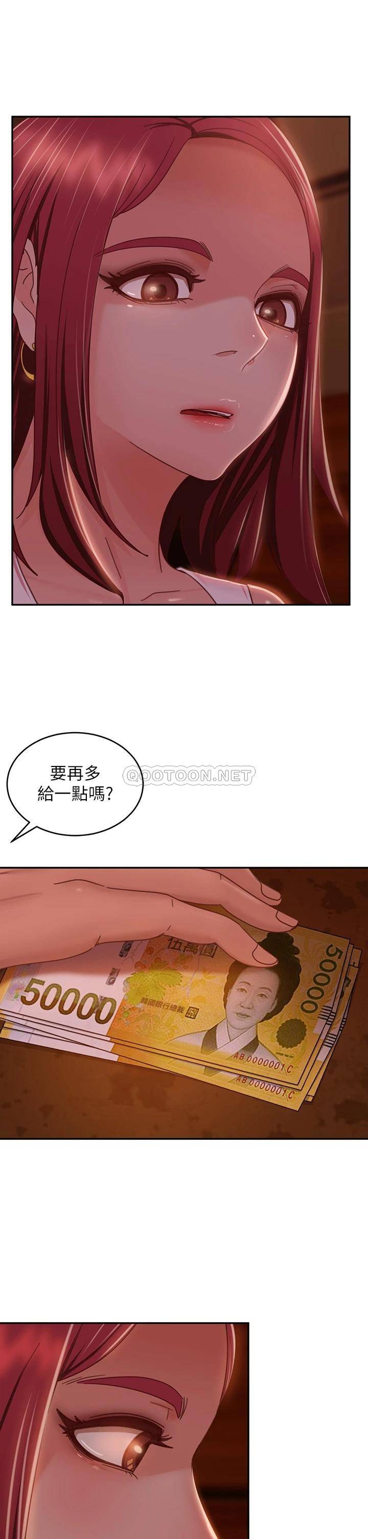 [Manhwa] Bad female tenant Plot, big breasts#[39P]-10