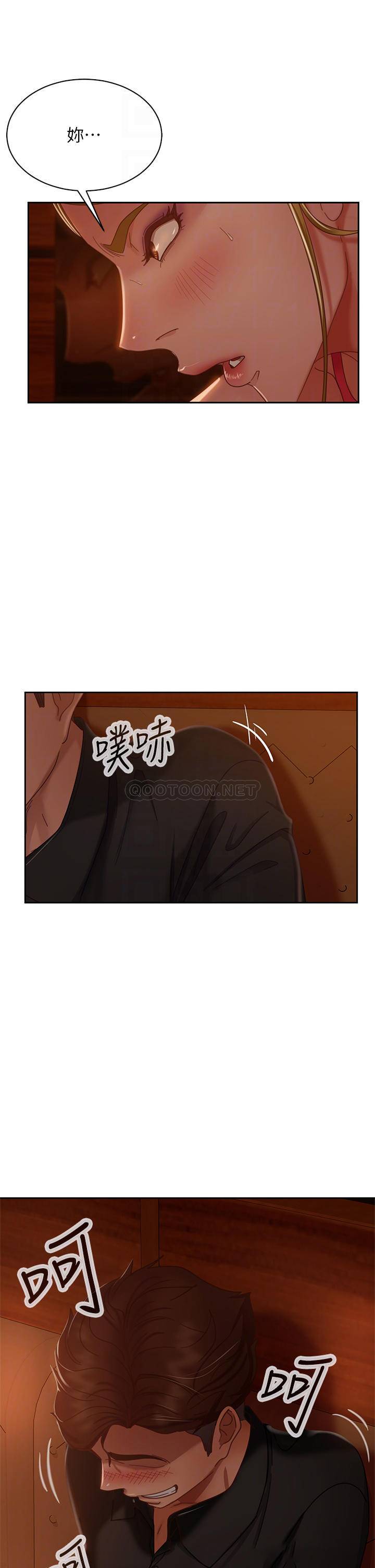 [Manhwa] Bad female tenant Plot, big breasts#[39P]-13