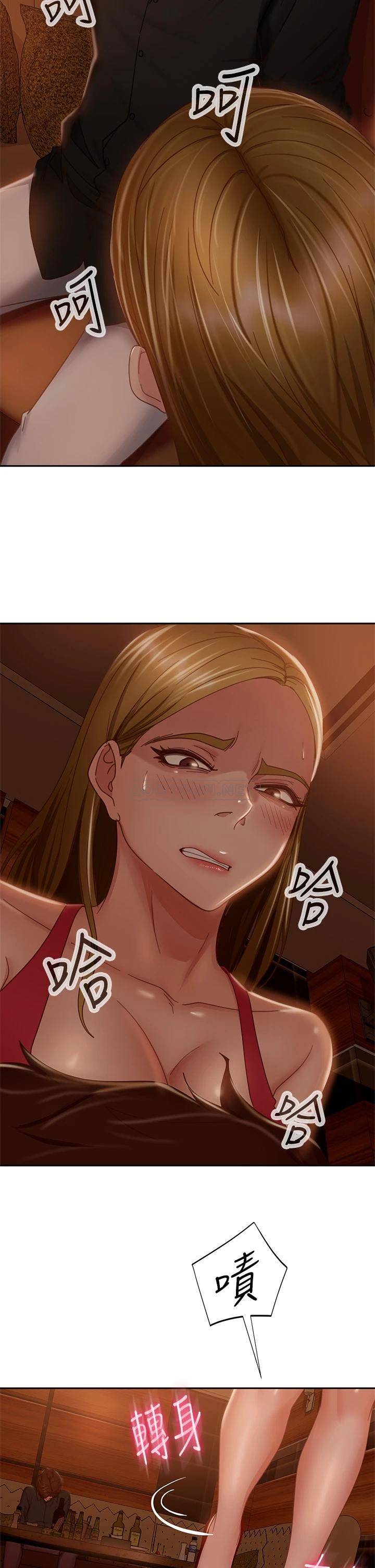 [Manhwa] Bad female tenant Plot, big breasts#[39P]-14