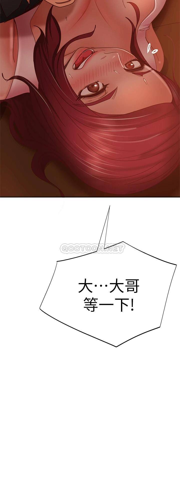 [Manhwa] Bad female tenant Plot, big breasts#[39P]-19