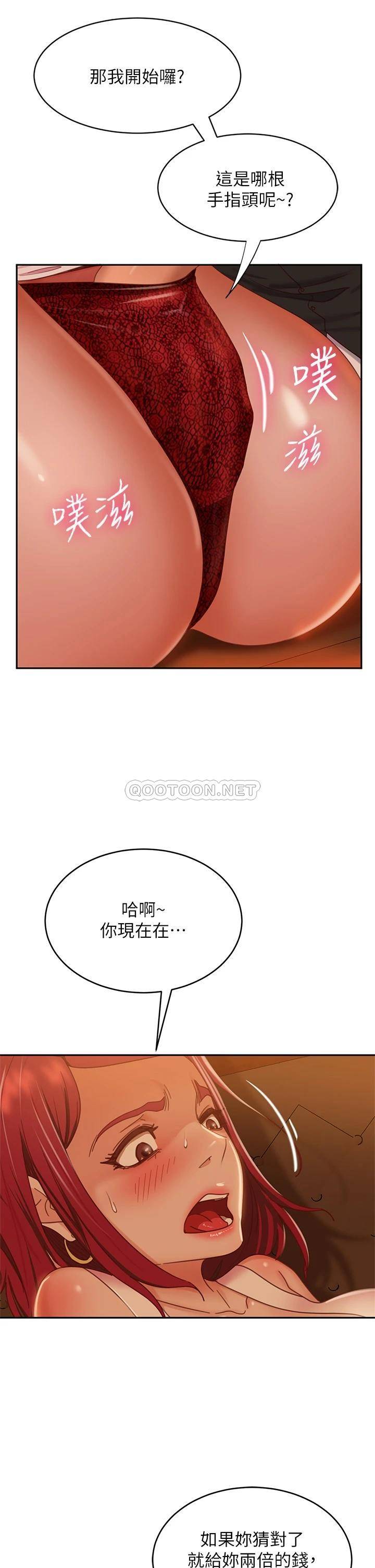 [Manhwa] Bad female tenant Plot, big breasts#[39P]-20