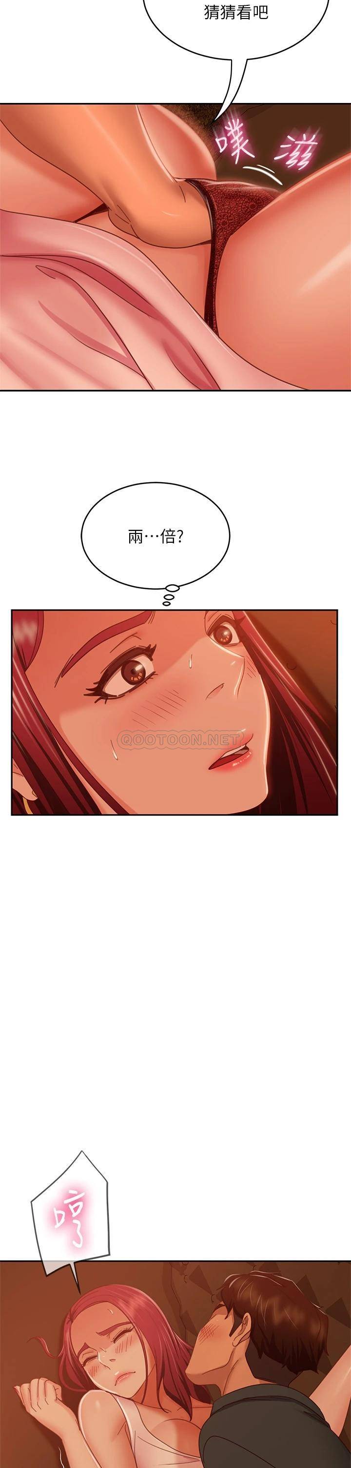 [Manhwa] Bad female tenant Plot, big breasts#[39P]-21