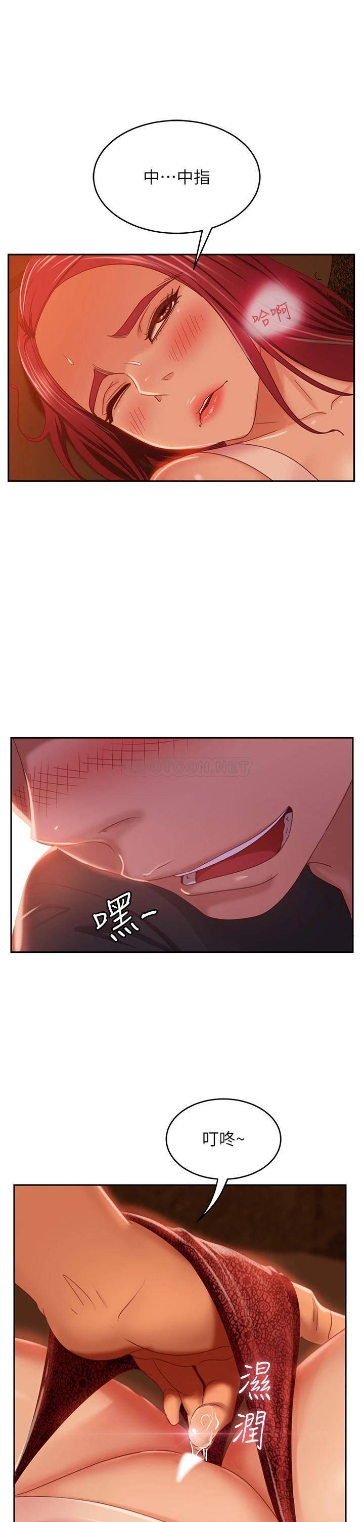 [Manhwa] Bad female tenant Plot, big breasts#[39P]-23