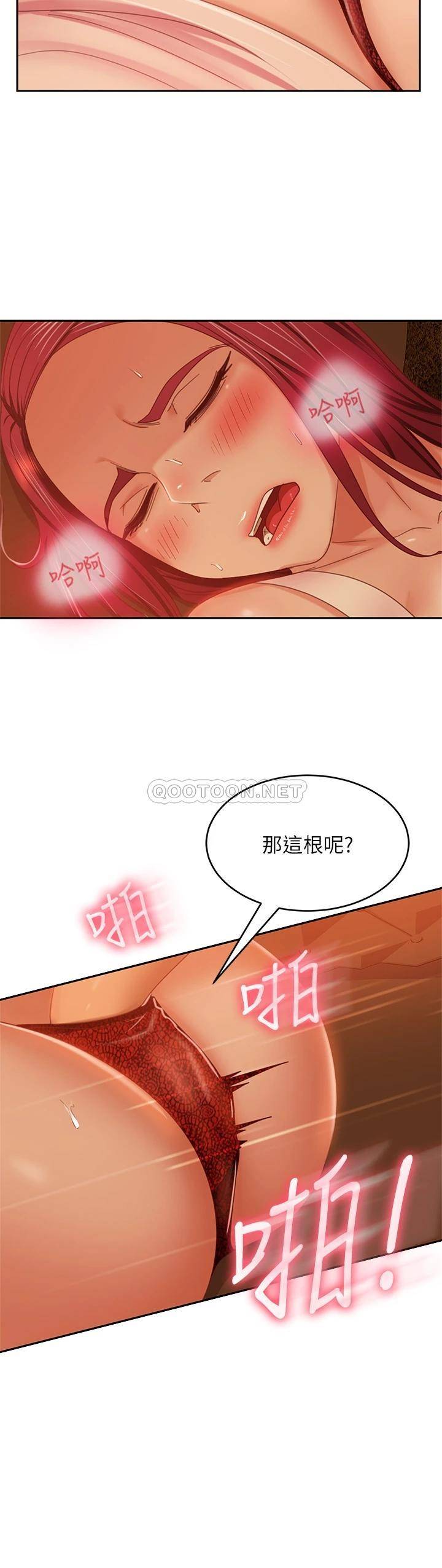 [Manhwa] Bad female tenant Plot, big breasts#[39P]-24