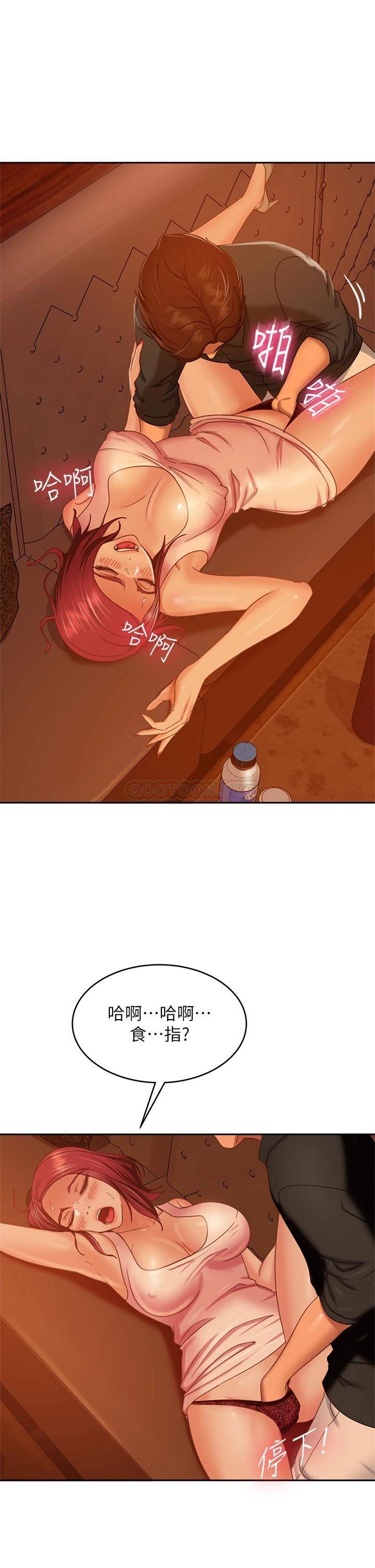 [Manhwa] Bad female tenant Plot, big breasts#[39P]-25