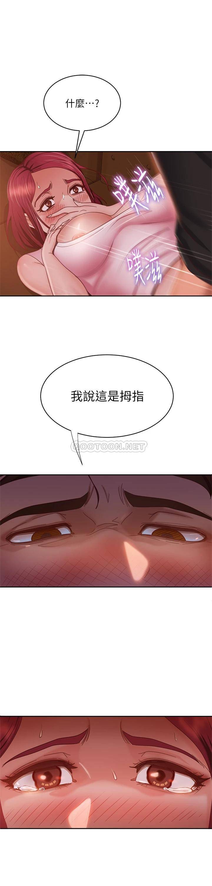 [Manhwa] Bad female tenant Plot, big breasts#[39P]-30
