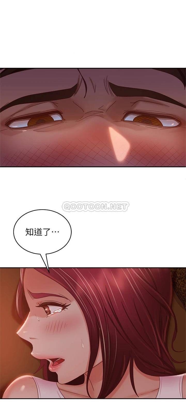 [Manhwa] Bad female tenant Plot, big breasts#[39P]-31