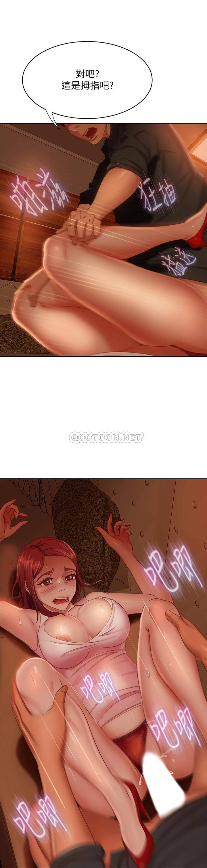 [Manhwa] Bad female tenant Plot, big breasts#[39P]-32