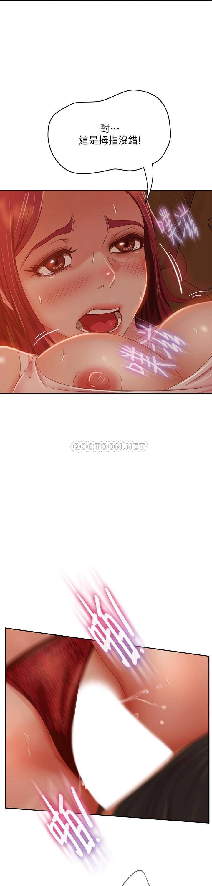 [Manhwa] Bad female tenant Plot, big breasts#[39P]-33
