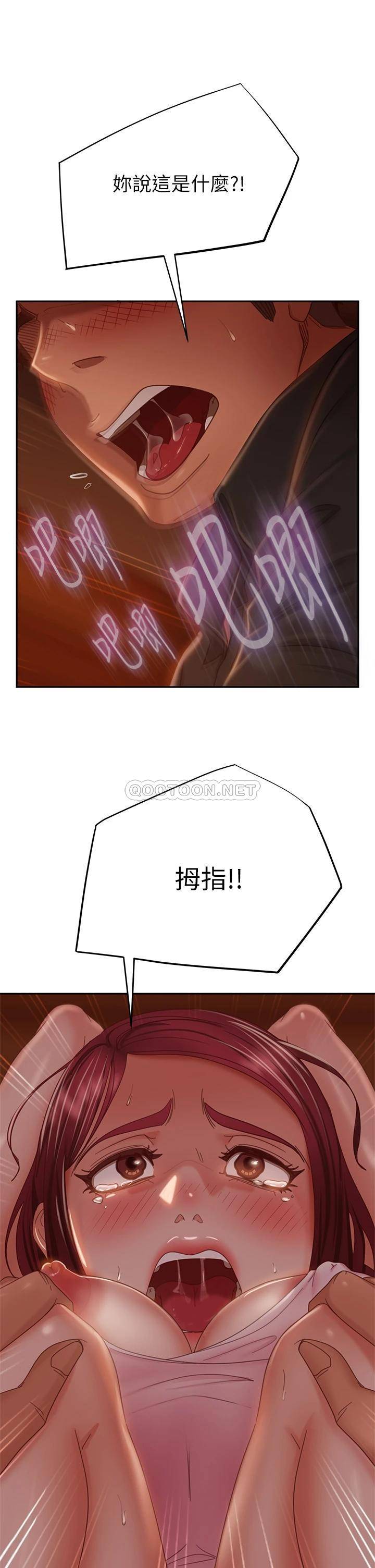 [Manhwa] Bad female tenant Plot, big breasts#[39P]-35