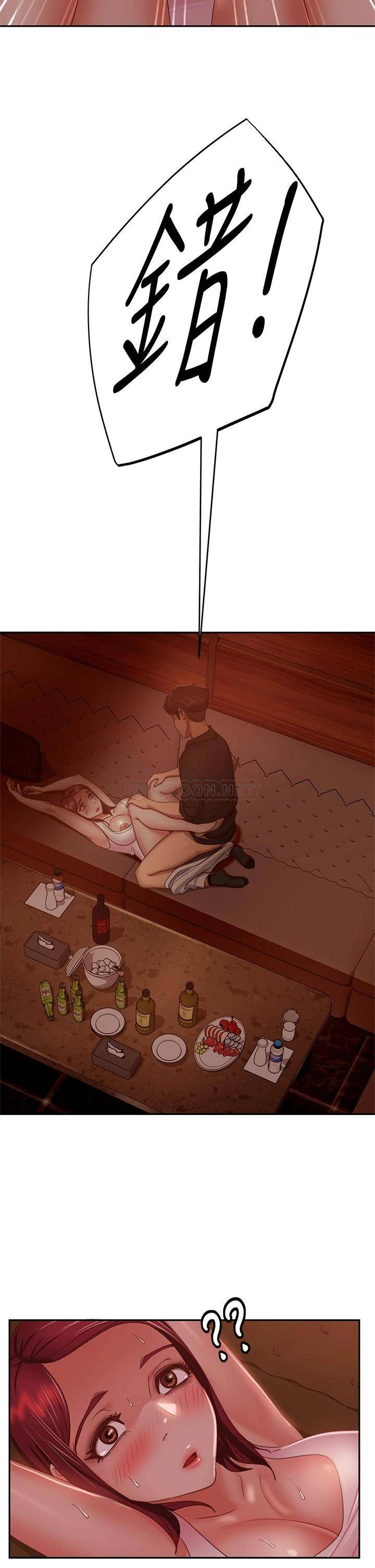 [Manhwa] Bad female tenant Plot, big breasts#[39P]-36