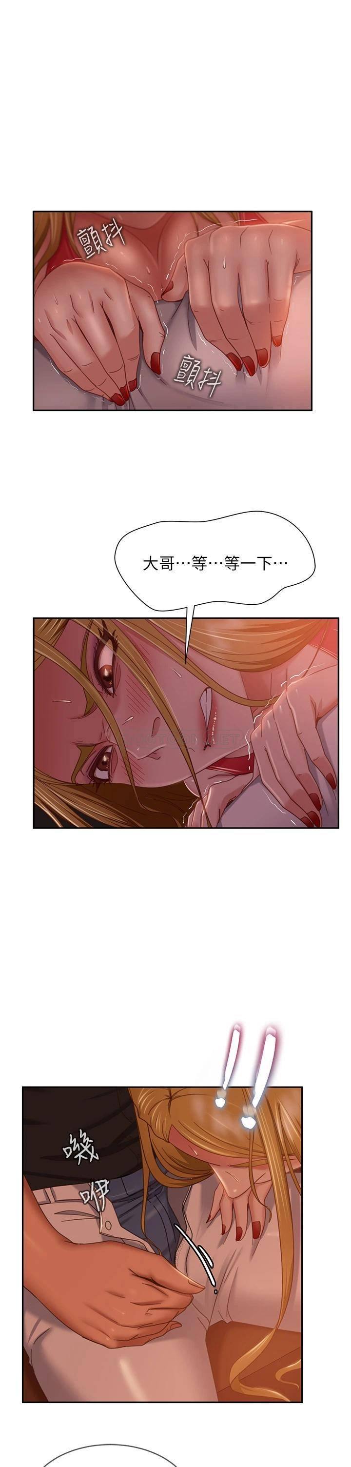 [Manhwa] Bad female tenant Plot, big breasts#[39P]-4