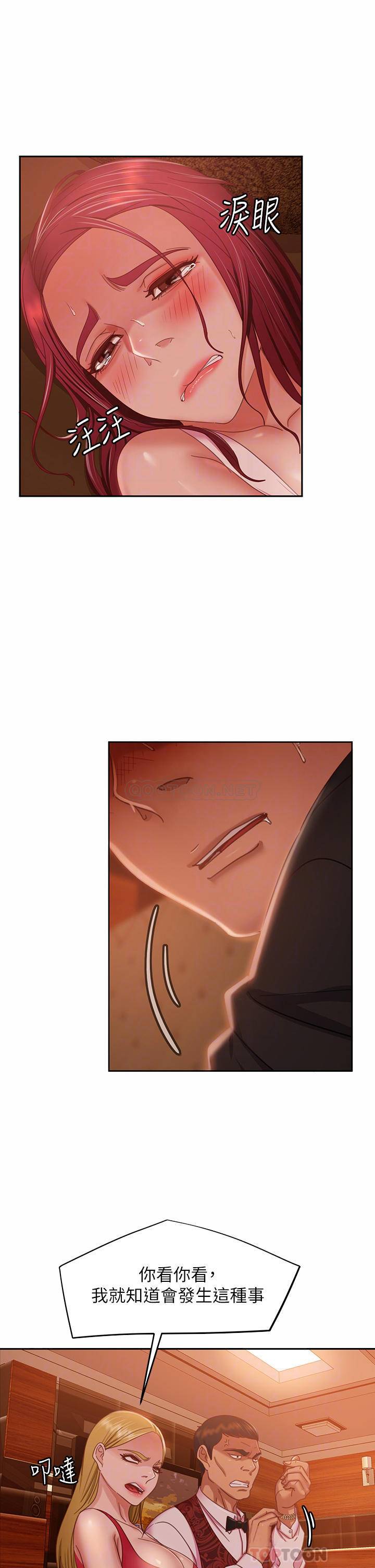 [Manhwa] Bad female tenant Plot, big breasts#[40P]-14