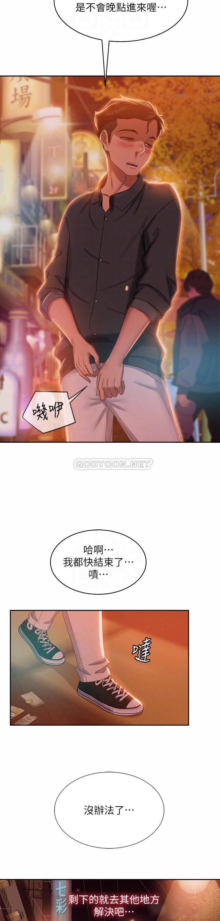 [Manhwa] Bad female tenant Plot, big breasts#[40P]-18