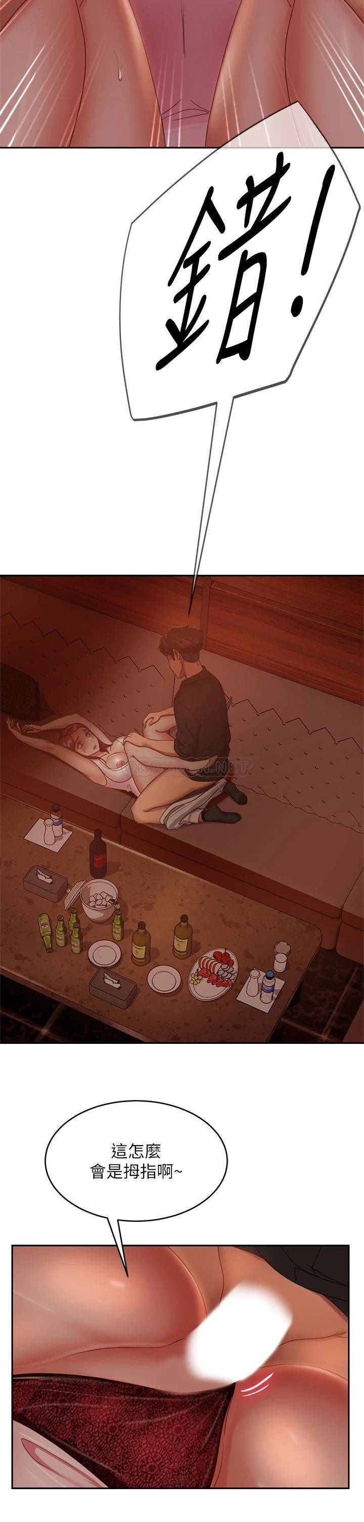 [Manhwa] Bad female tenant Plot, big breasts#[40P]-2