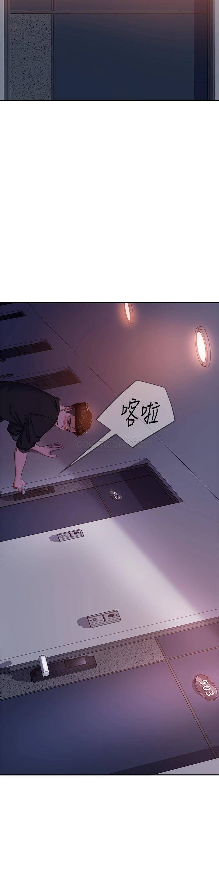 [Manhwa] Bad female tenant Plot, big breasts#[40P]-25