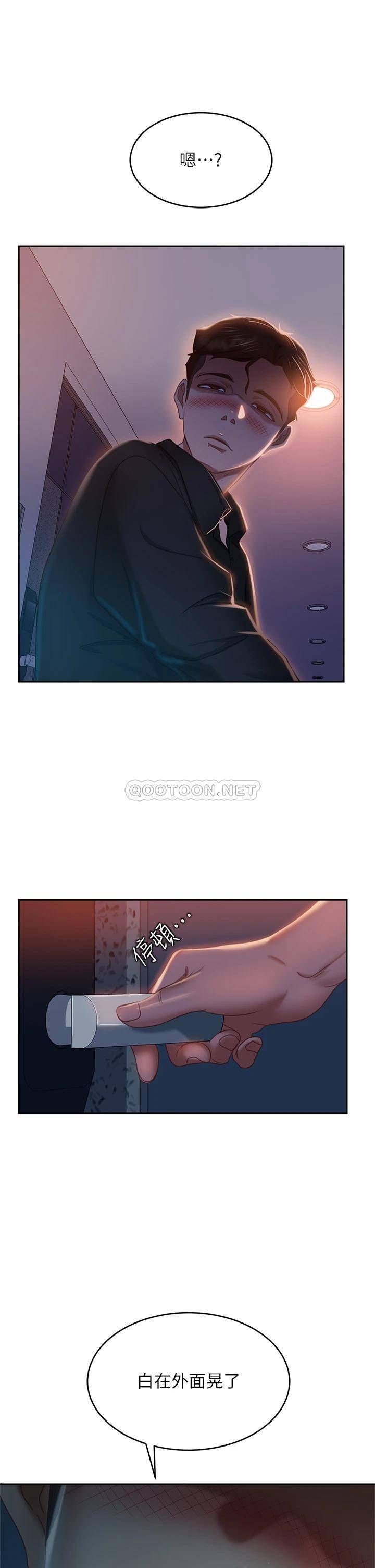 [Manhwa] Bad female tenant Plot, big breasts#[40P]-26