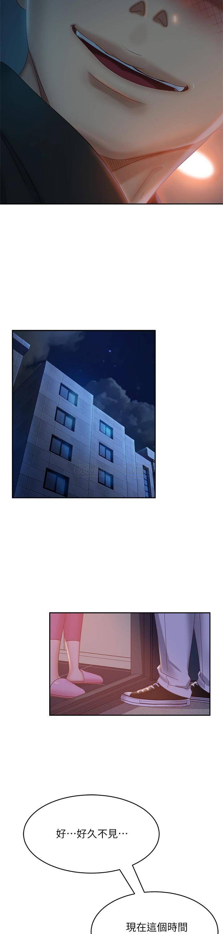 [Manhwa] Bad female tenant Plot, big breasts#[40P]-27