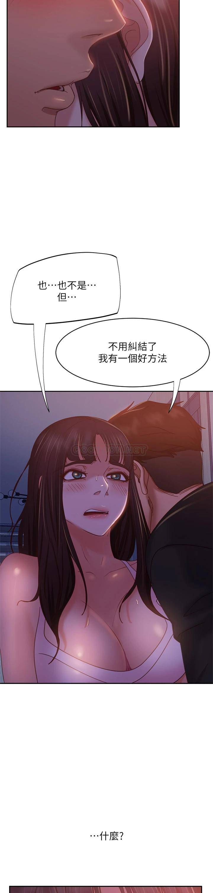 [Manhwa] Bad female tenant Plot, big breasts#[40P]-35
