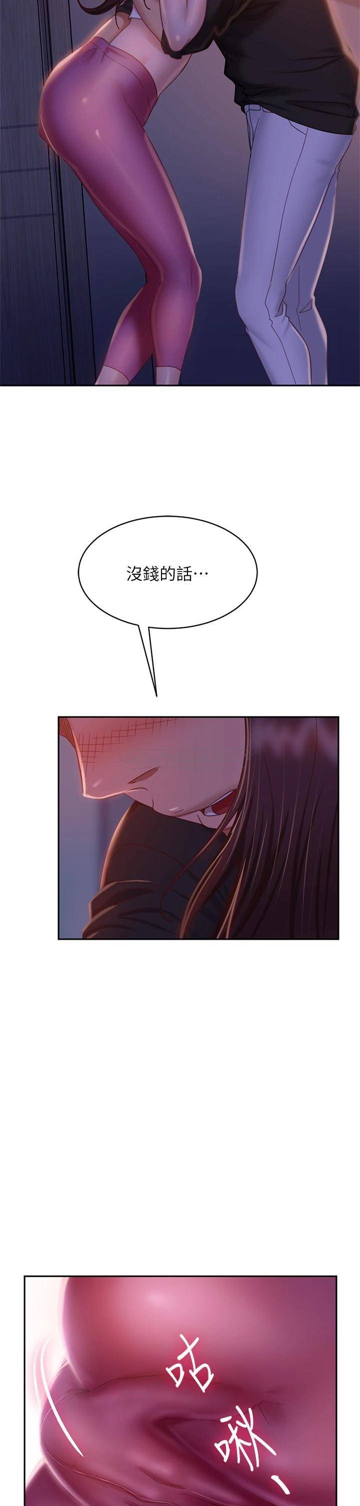 [Manhwa] Bad female tenant Plot, big breasts#[40P]-38
