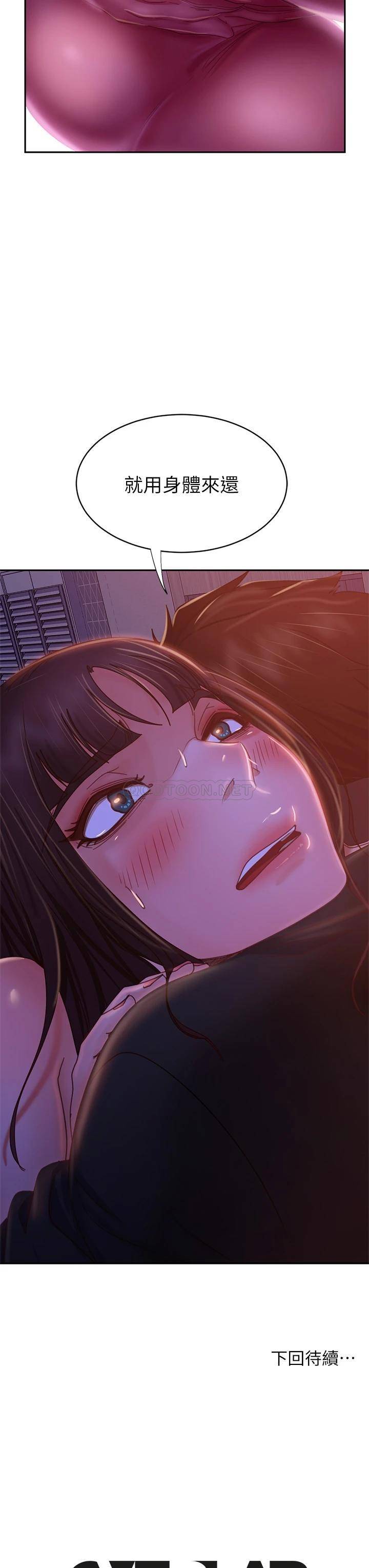 [Manhwa] Bad female tenant Plot, big breasts#[40P]-39