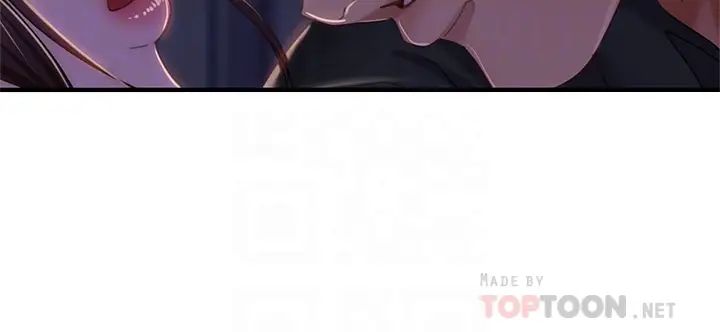 [Manhwa] Bad female tenant Plot, big breasts#[30P]-10