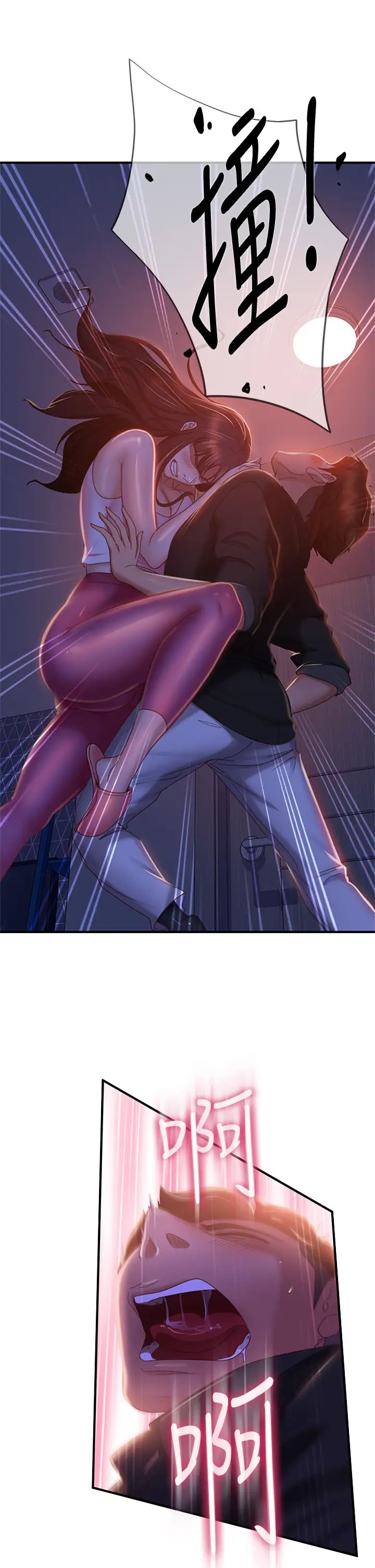 [Manhwa] Bad female tenant Plot, big breasts#[30P]-11