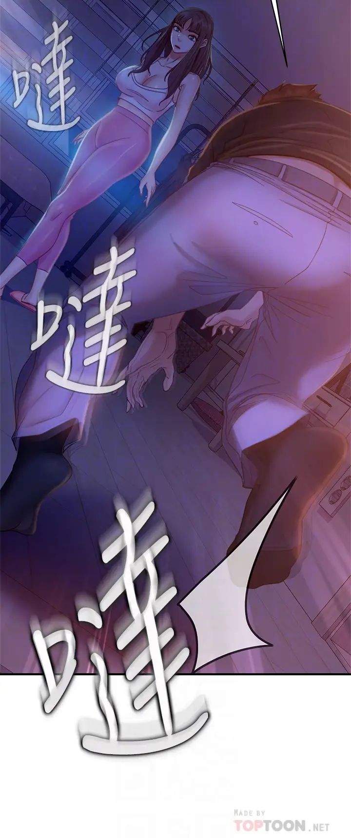 [Manhwa] Bad female tenant Plot, big breasts#[30P]-16