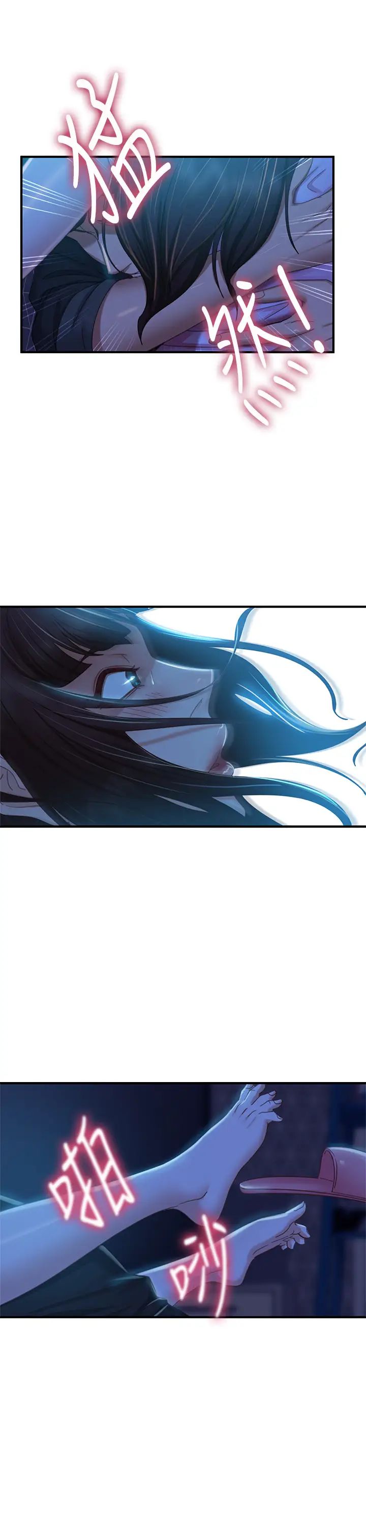 [Manhwa] Bad female tenant Plot, big breasts#[30P]-17