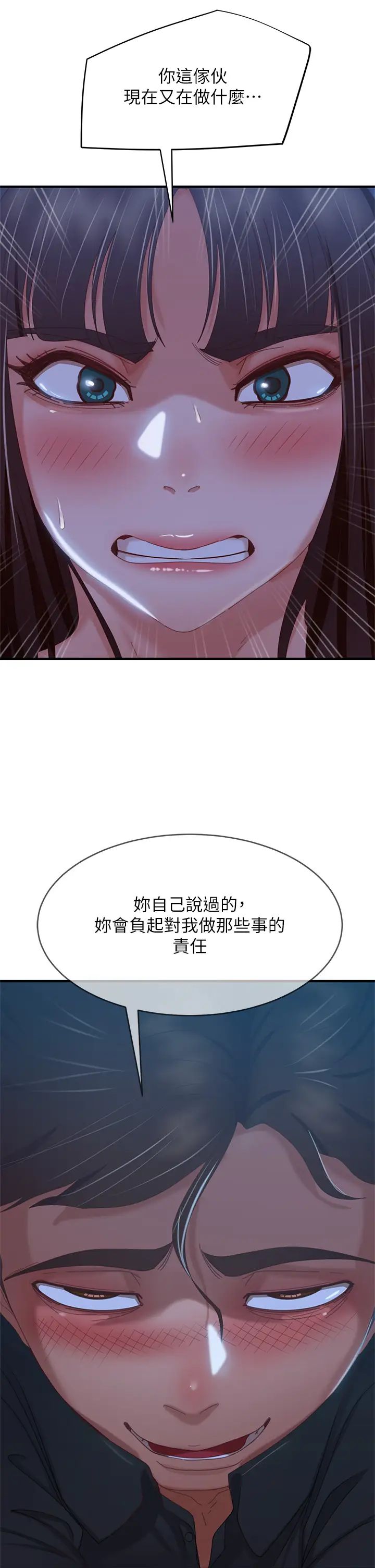 [Manhwa] Bad female tenant Plot, big breasts#[30P]-20