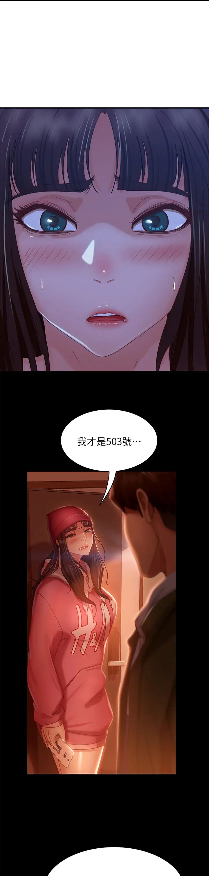 [Manhwa] Bad female tenant Plot, big breasts#[30P]-21