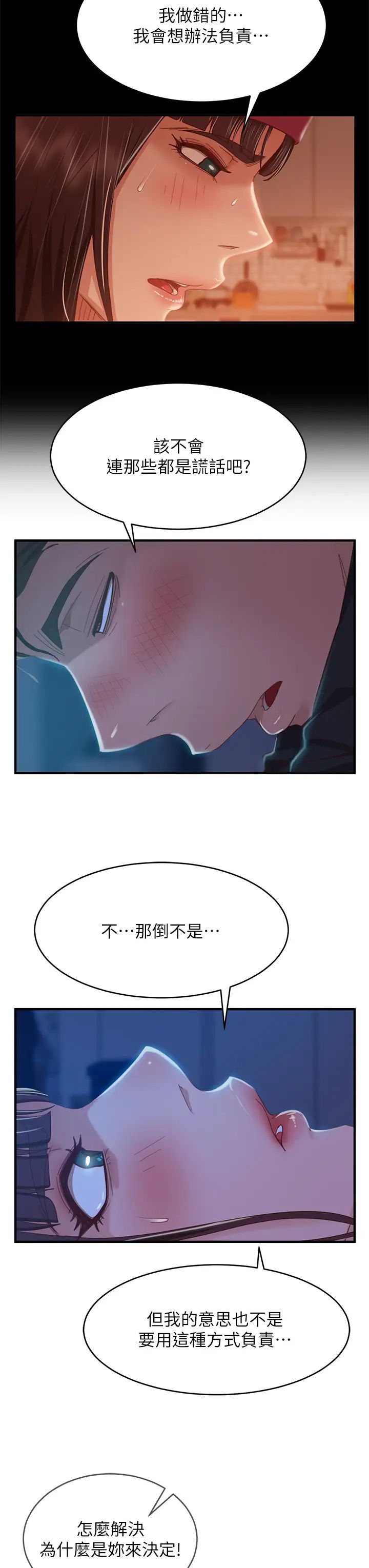 [Manhwa] Bad female tenant Plot, big breasts#[30P]-22