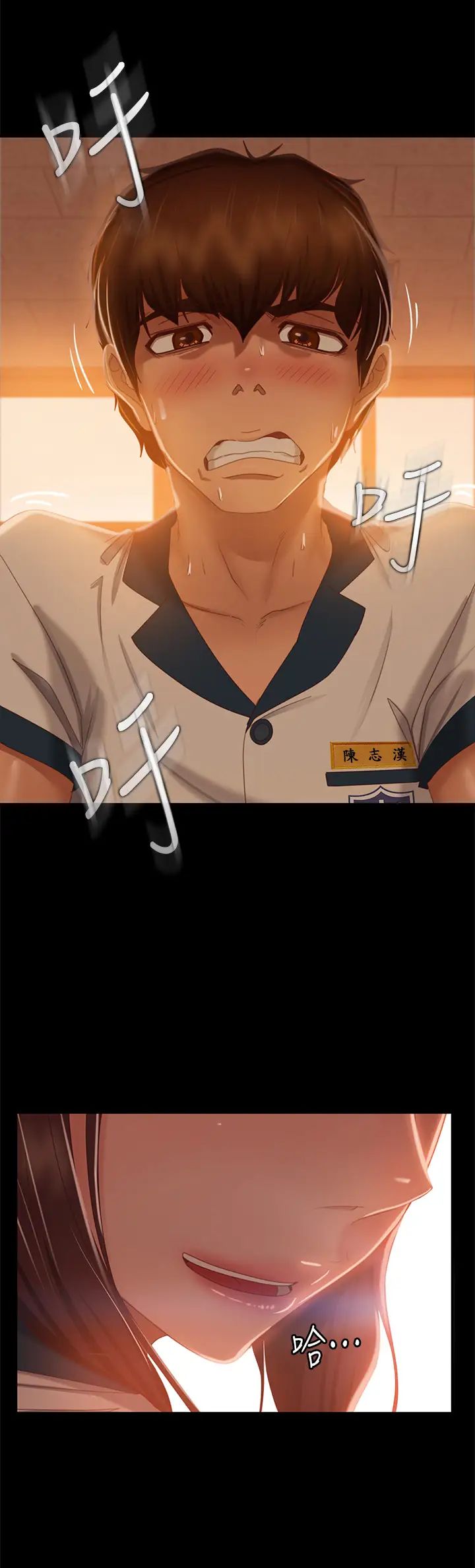 [Manhwa] Bad female tenant Plot, big breasts#[30P]-26