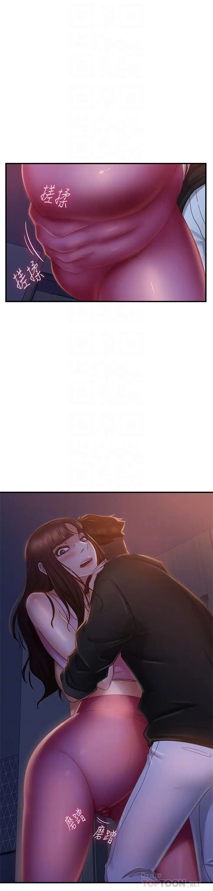 [Manhwa] Bad female tenant Plot, big breasts#[30P]-4
