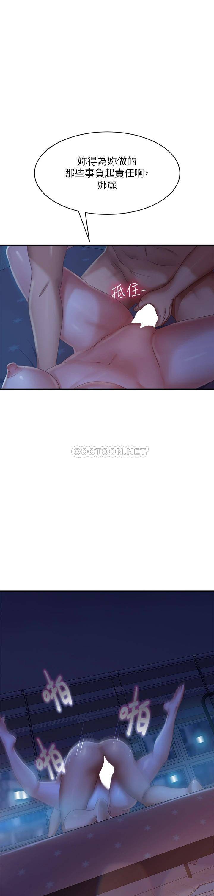 [Manhwa] Bad female tenant Plot, big breasts#[33P]-1